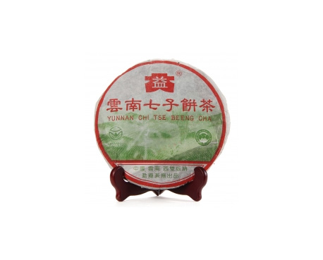 宾川普洱茶大益回收大益茶2004年彩大益500克 件/提/片